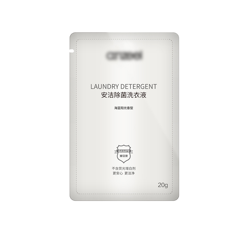  20g安潔除菌洗衣液